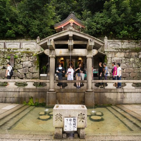 Kiyomizu Temple and Otowa Waterfall Kiyomizu Temple and Otowa Waterfall