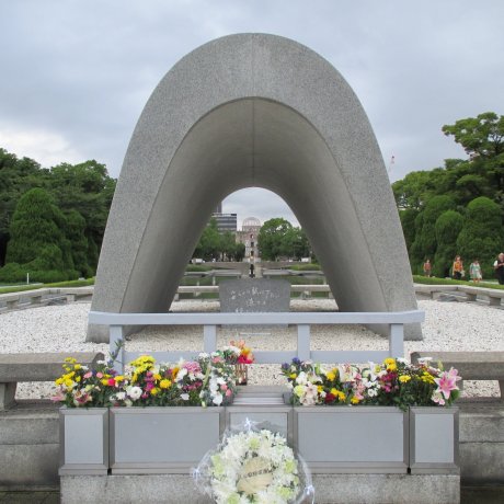平和記念公園