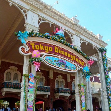 東京ディズニーランド 東京ディズニーランド