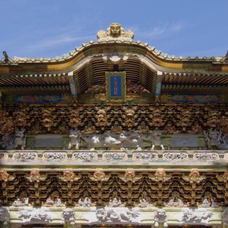 華麗なる日光東照宮 華麗なる日光東照宮