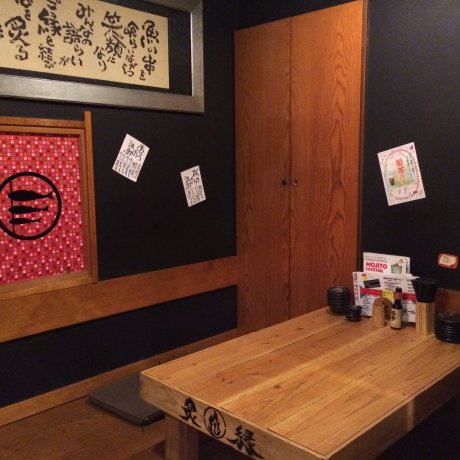 魚串炙縁 池袋店 魚串炙縁 池袋店