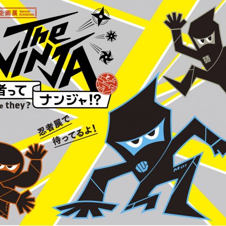 A Special Exhibition "The NINJA - Who Were They?" A Special Exhibition "The NINJA - Who Were They?"