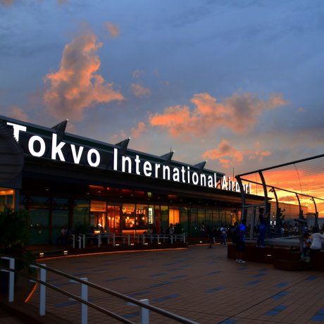 羽田空港の夕暮れ 羽田空港の夕暮れ