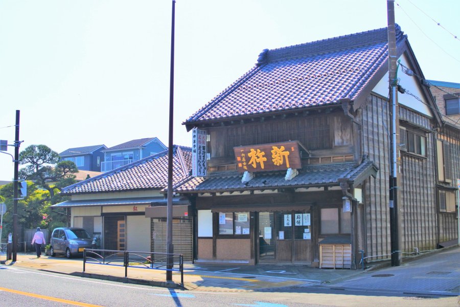 大磯宿場町