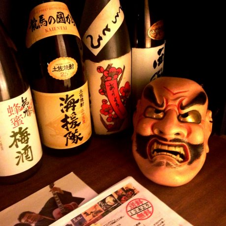 Kyoto Shishin Samurai Cafe and Bar Kyoto Shishin Samurai Cafe and Bar