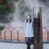 Miyuki Teramachi